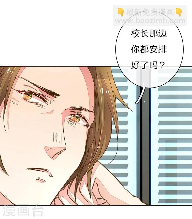 第91-92话 需要再次调查15
