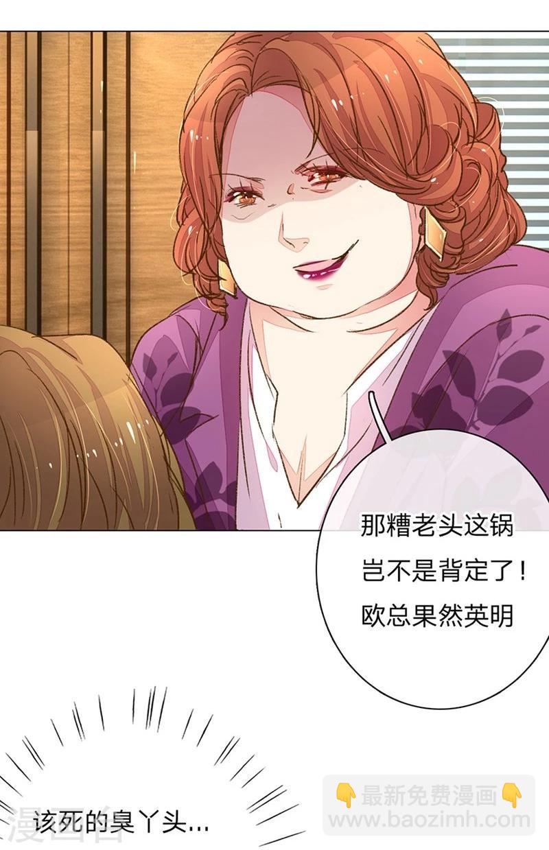 第91-92话 需要再次调查18