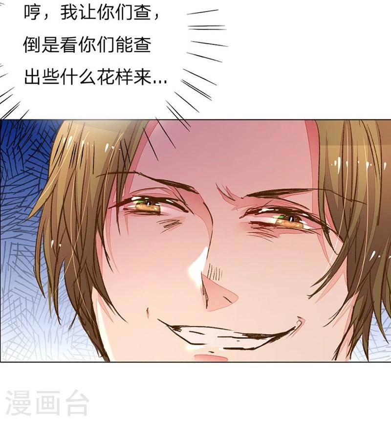 第91-92话 需要再次调查19