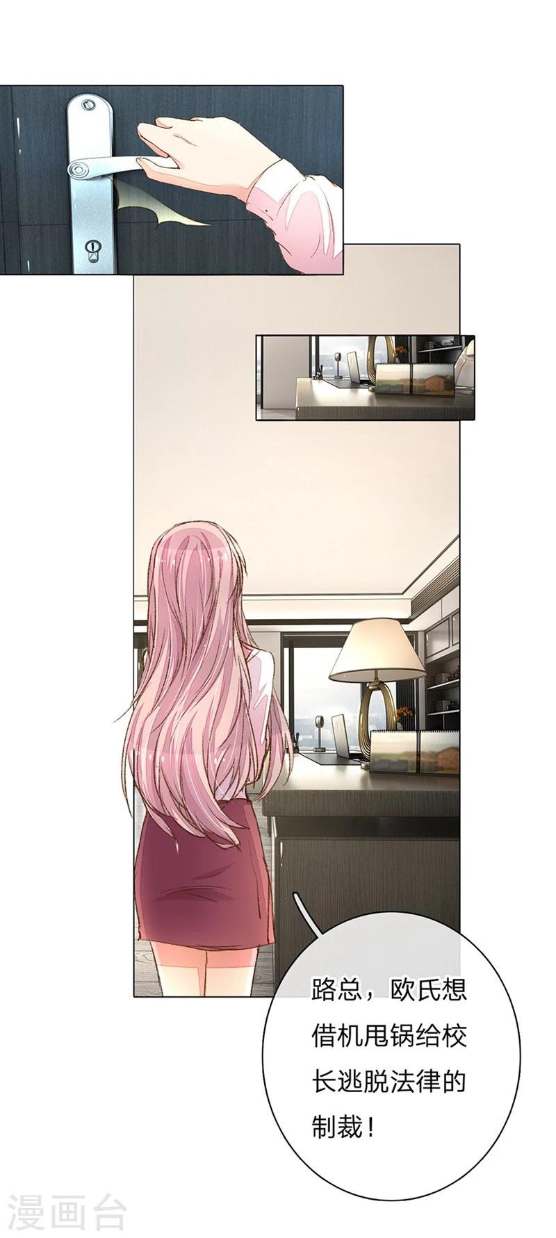 第91-92话 需要再次调查20