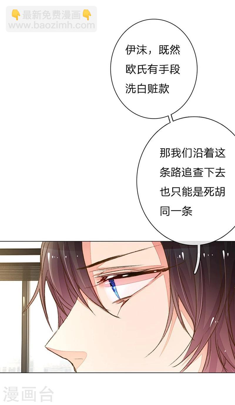 第91-92话 需要再次调查28