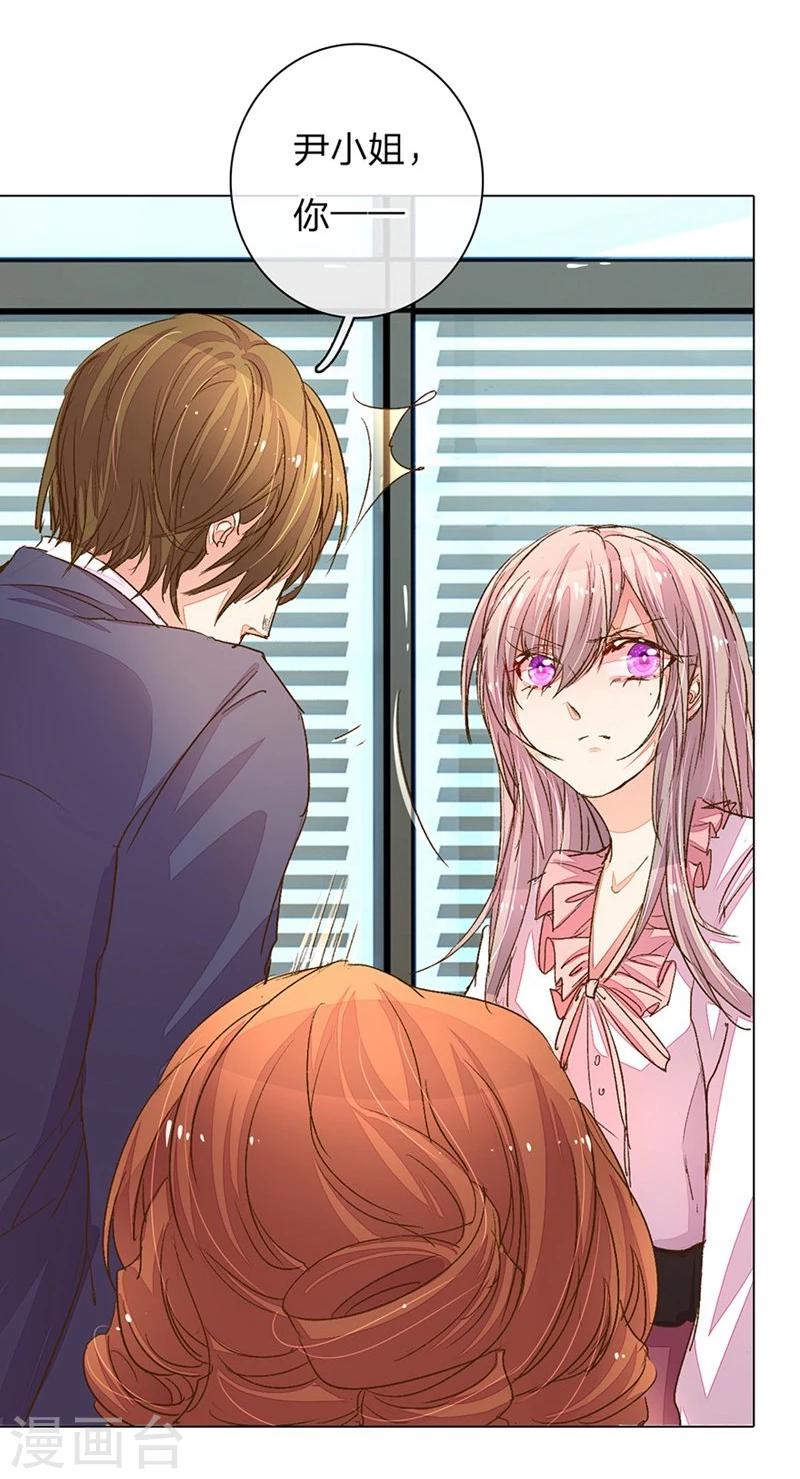 第91-92话 需要再次调查5