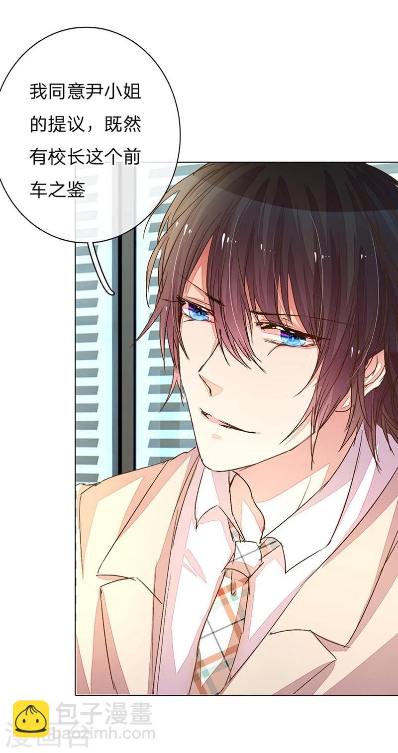 第91-92话 需要再次调查6