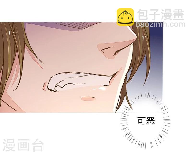 第91-92话 需要再次调查8