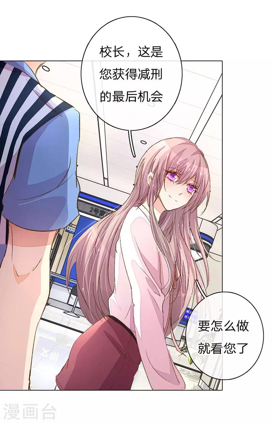 第95-96话 最后的机会0
