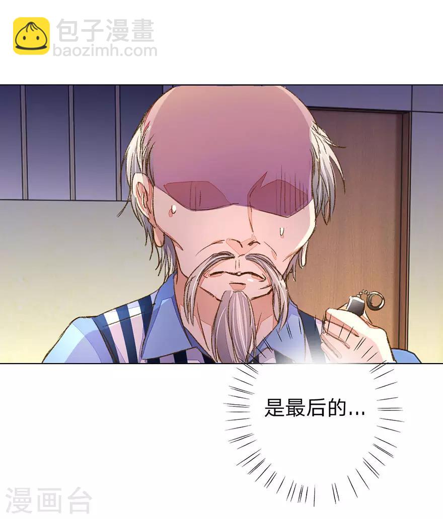 第95-96话 最后的机会1
