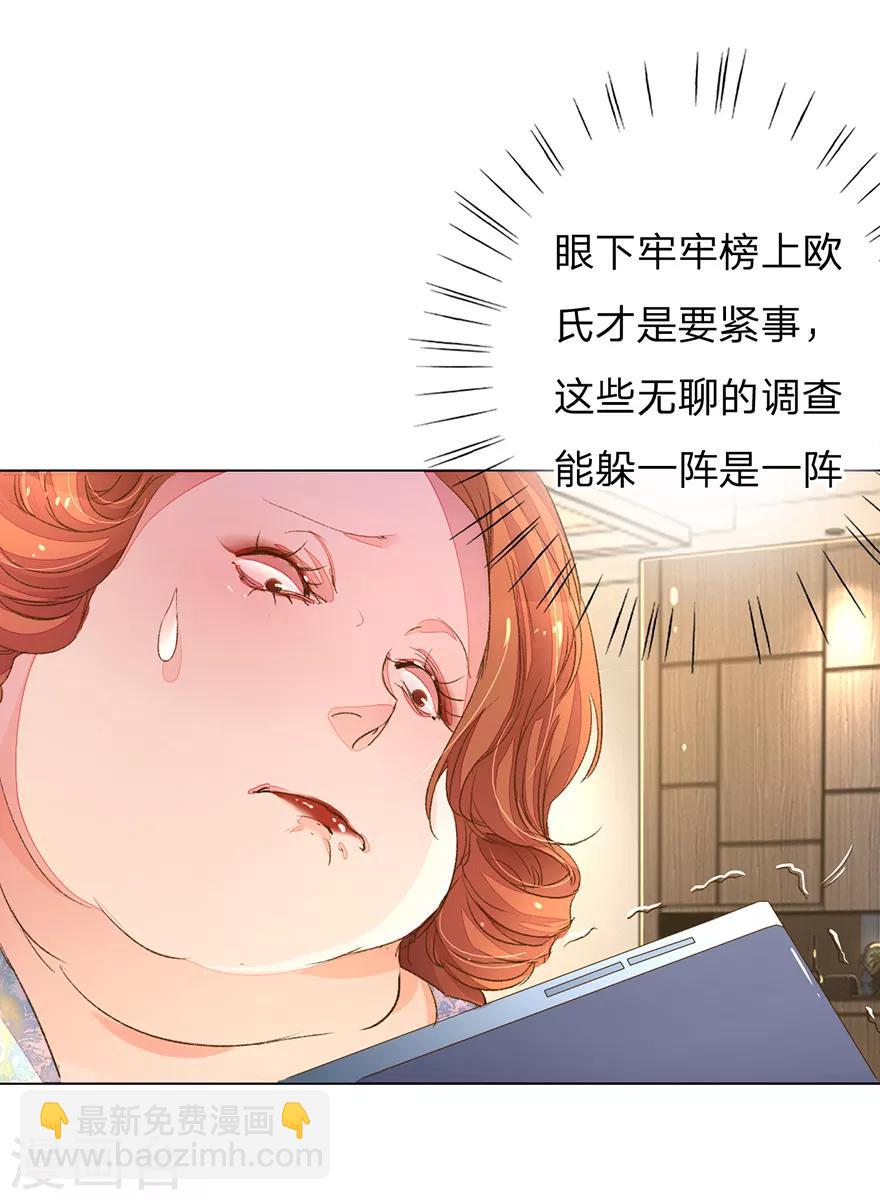 第95-96话 最后的机会10