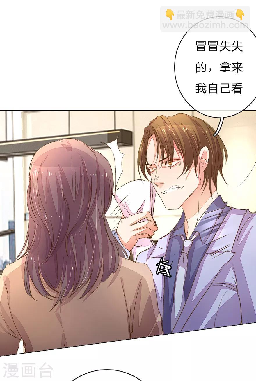 第95-96话 最后的机会14