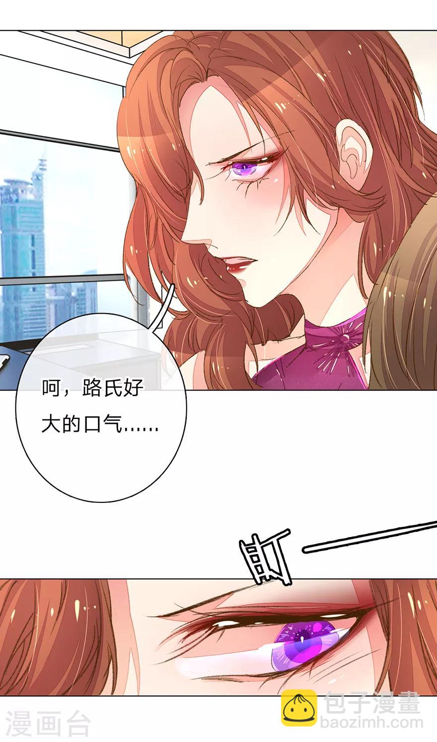 第95-96话 最后的机会17