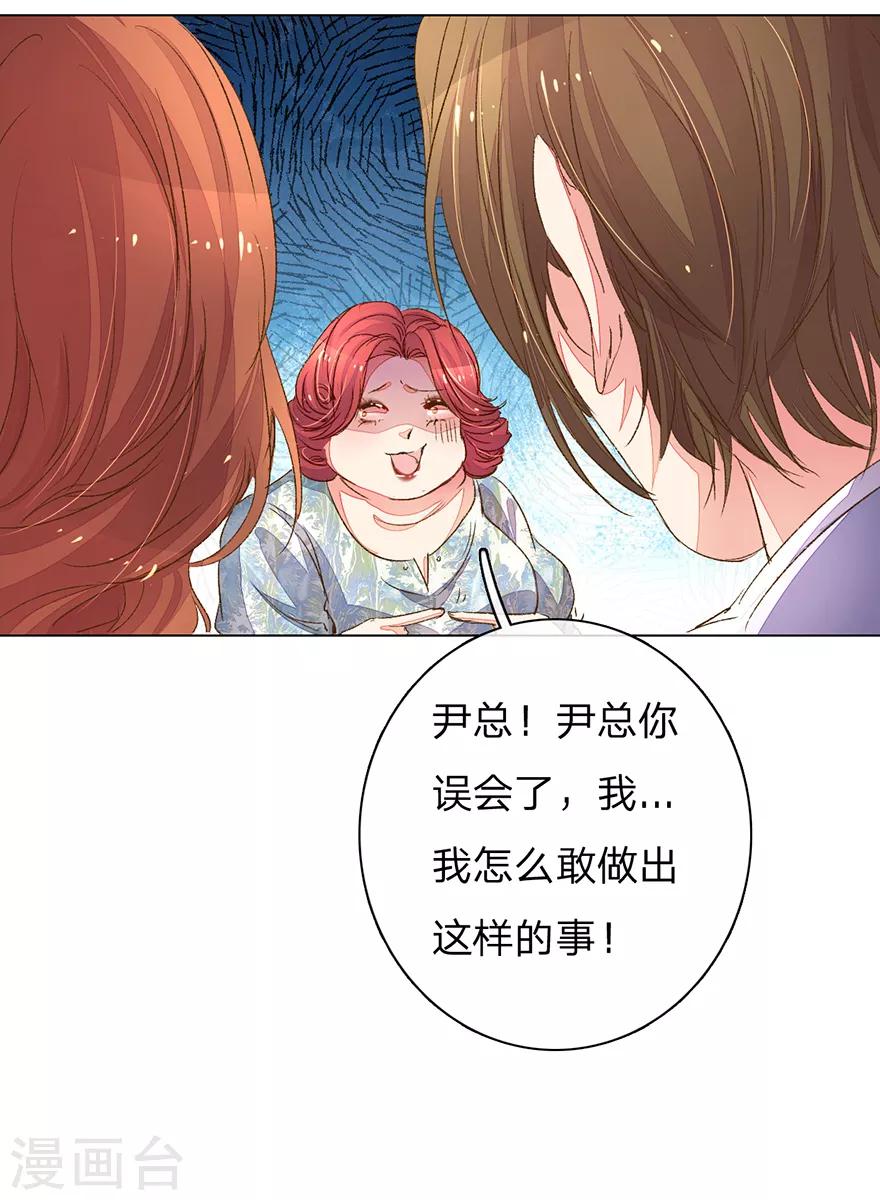 第95-96话 最后的机会19