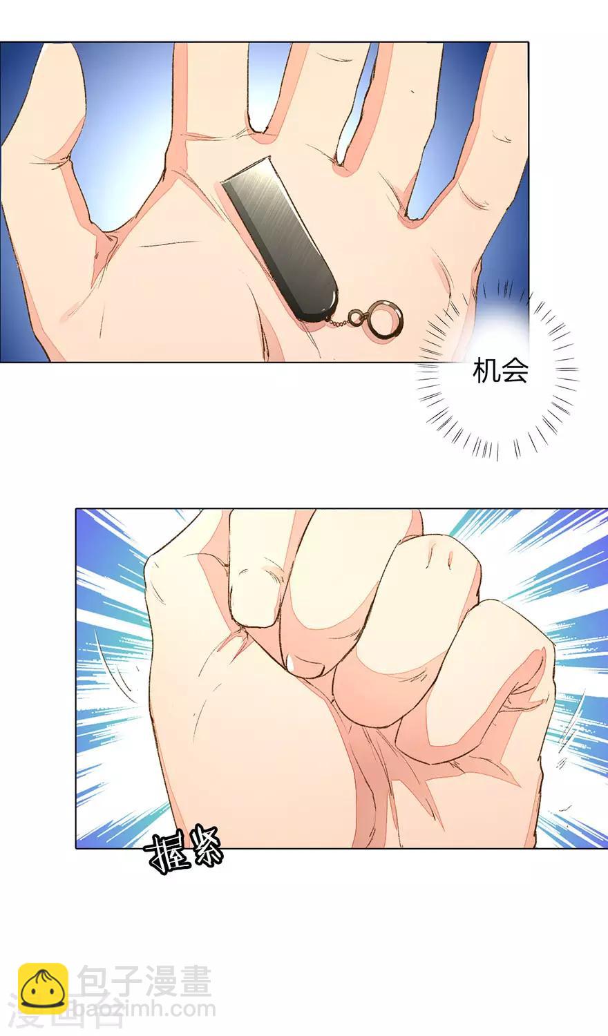 第95-96话 最后的机会2