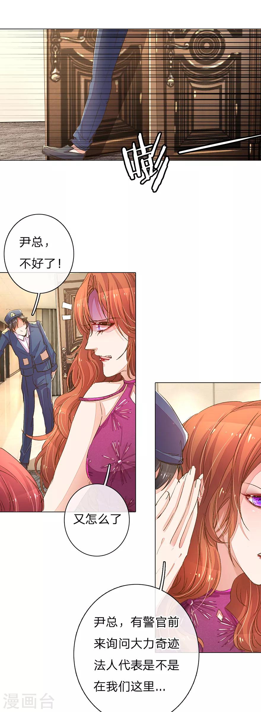 第95-96话 最后的机会20