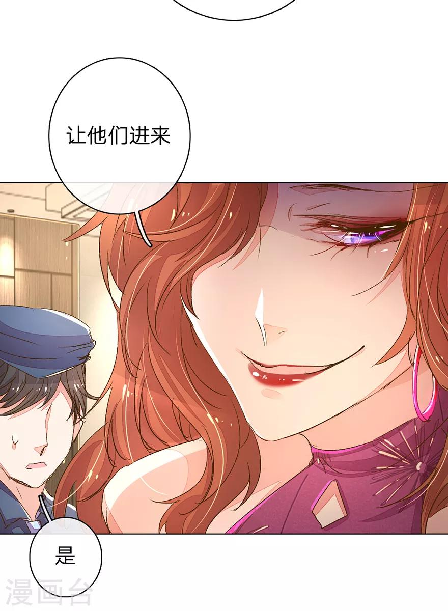 第95-96话 最后的机会21