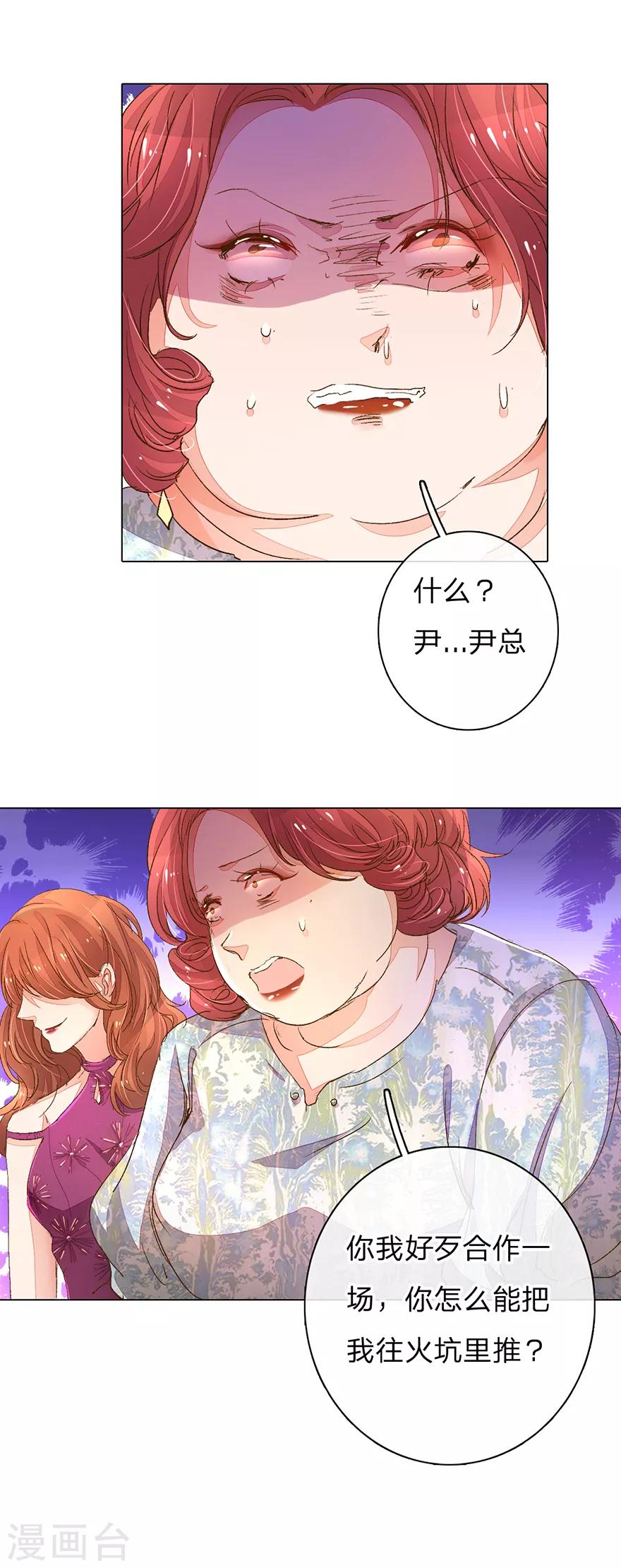 第95-96话 最后的机会23