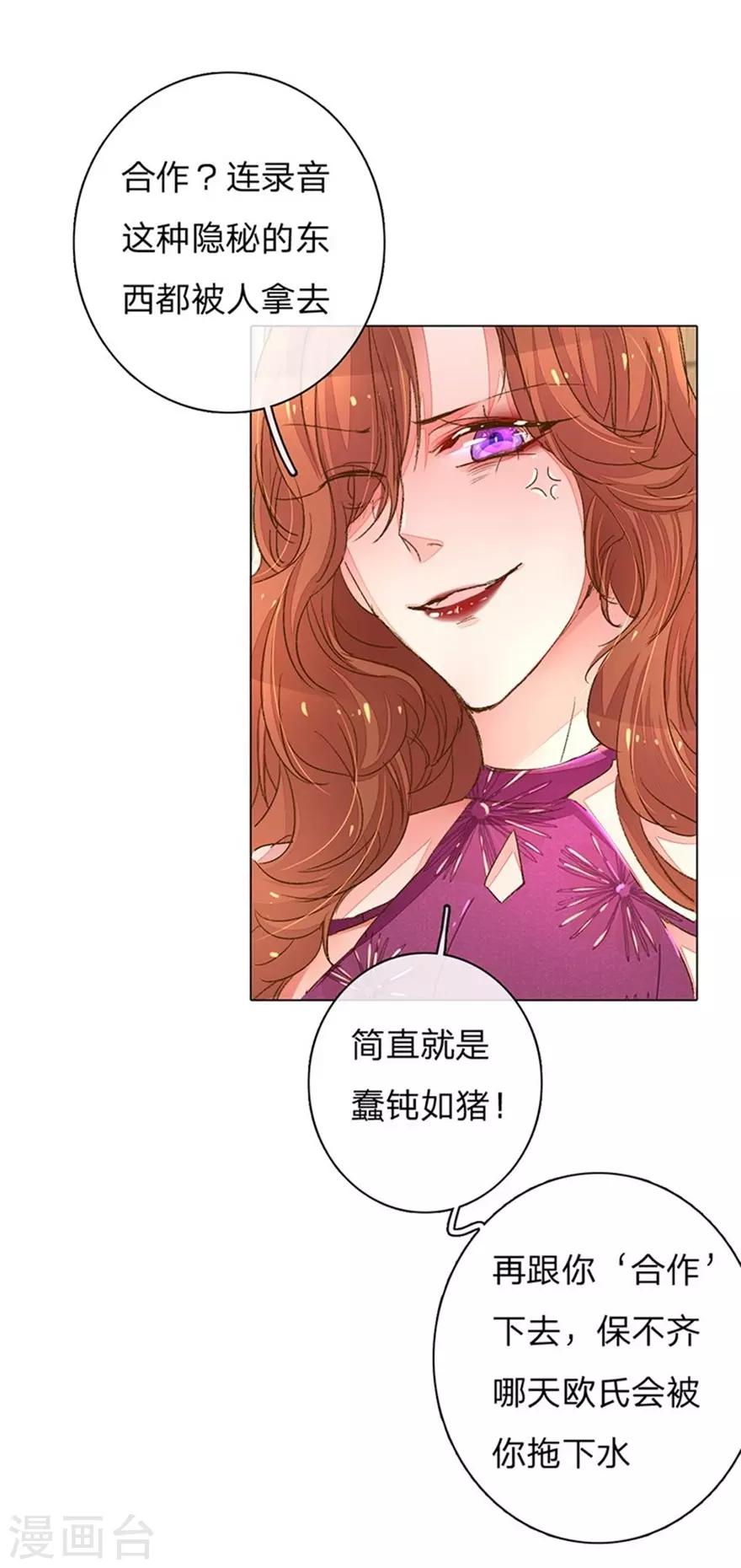 第95-96话 最后的机会24