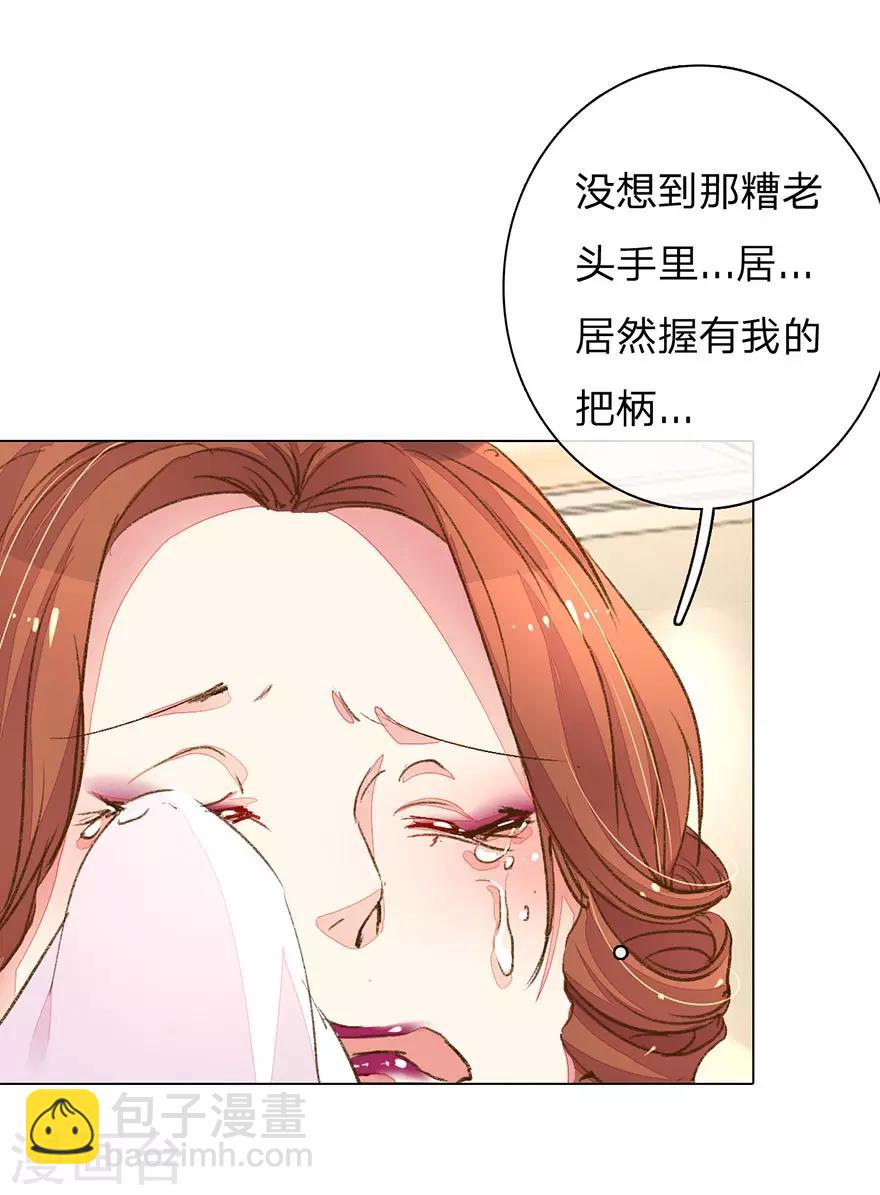 第95-96话 最后的机会4