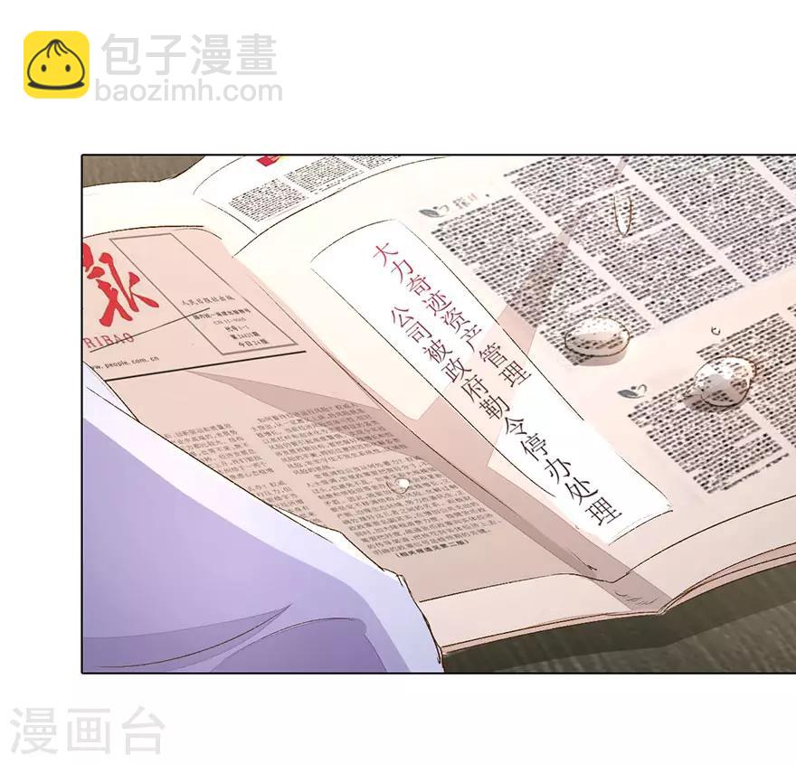 第95-96话 最后的机会5