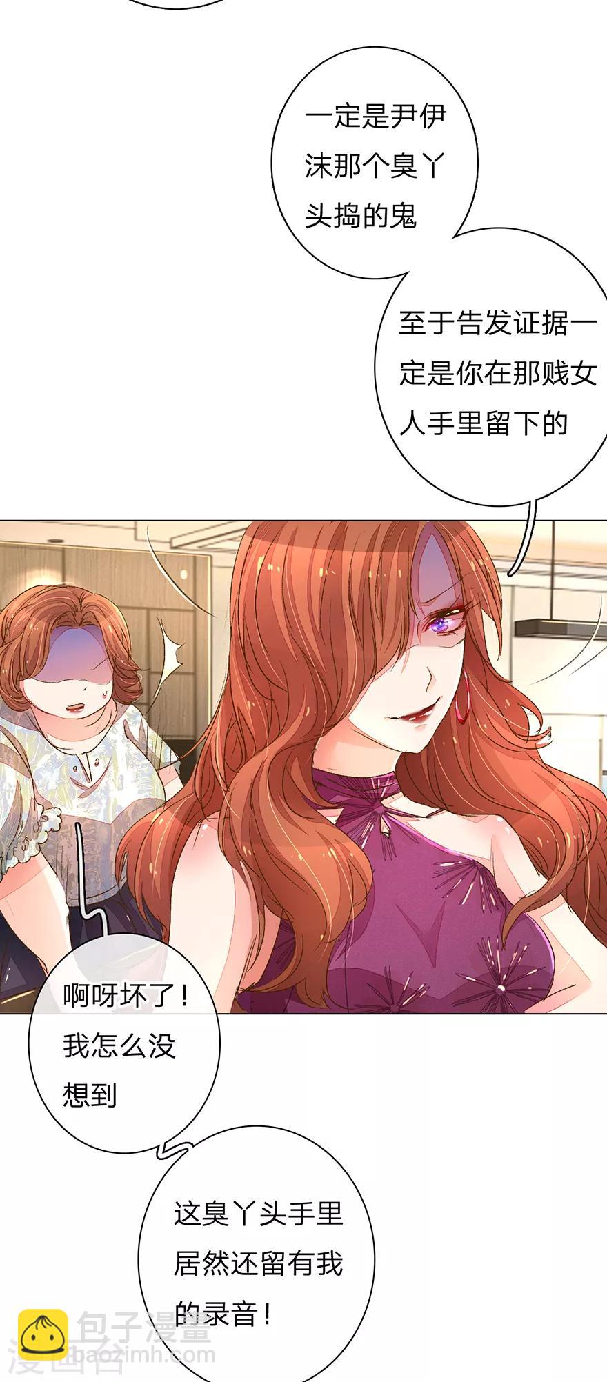 第95-96话 最后的机会7