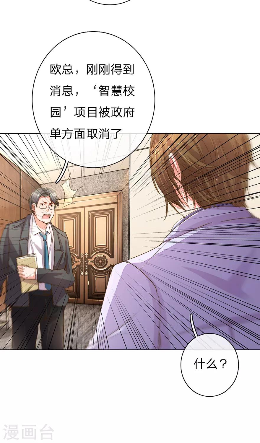第95-96话 最后的机会8