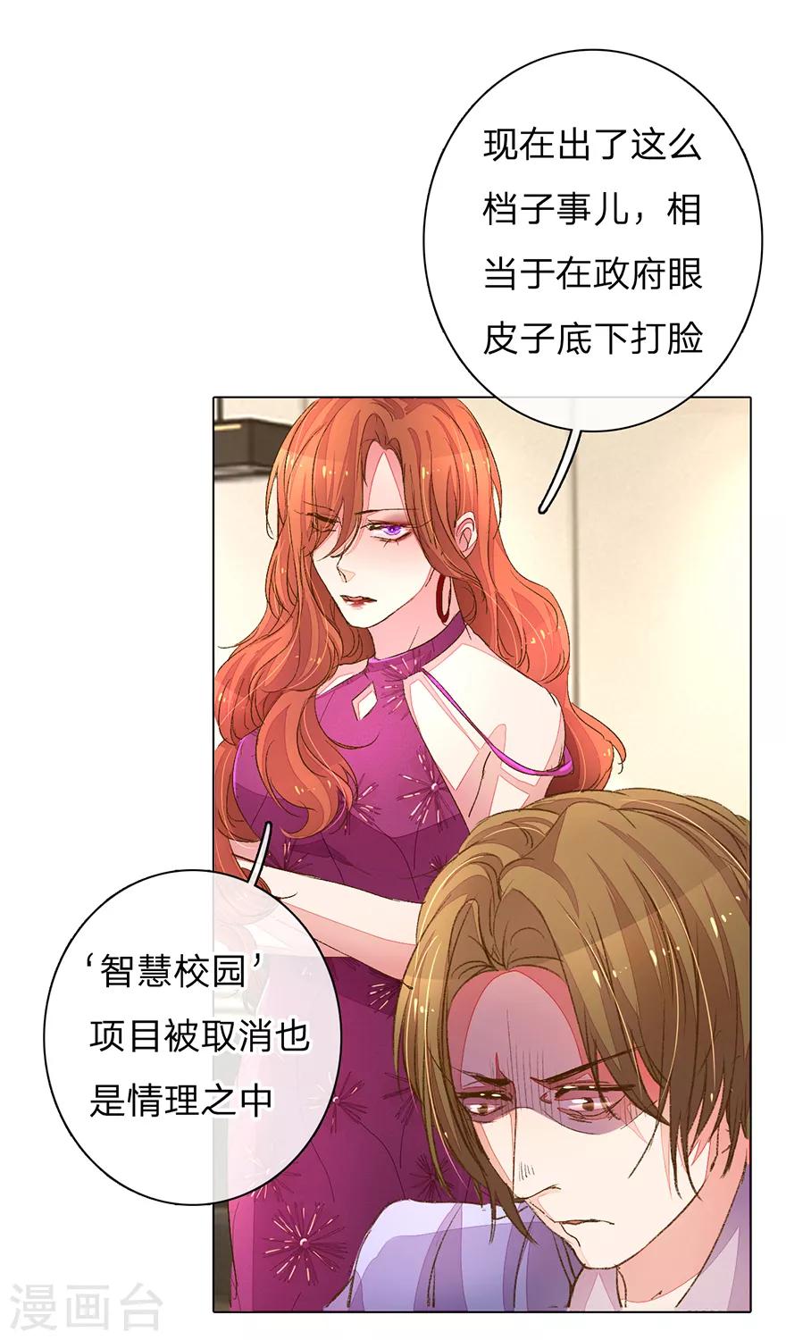 第95-96话 最后的机会9