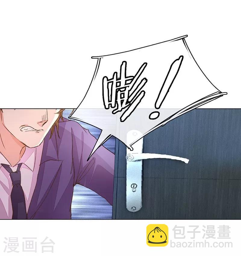 第97-98话 王力妈妈被捕10