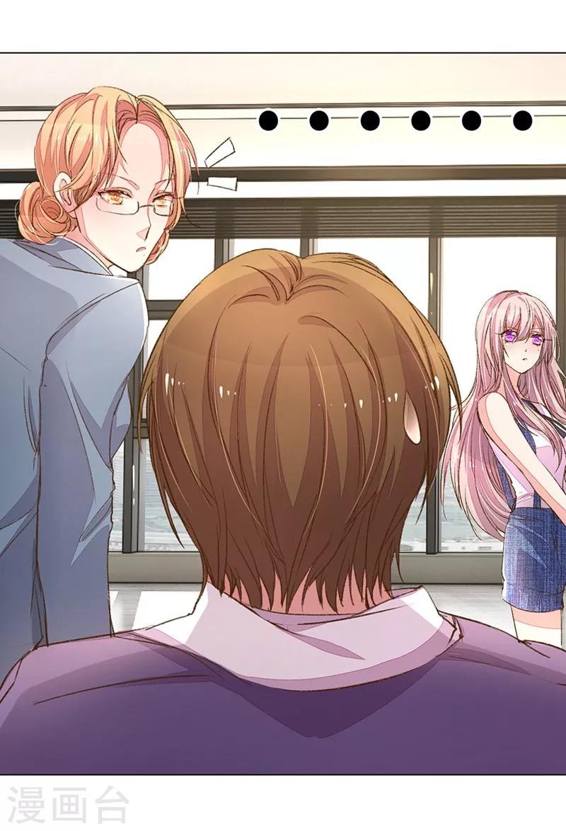 第97-98话 王力妈妈被捕11