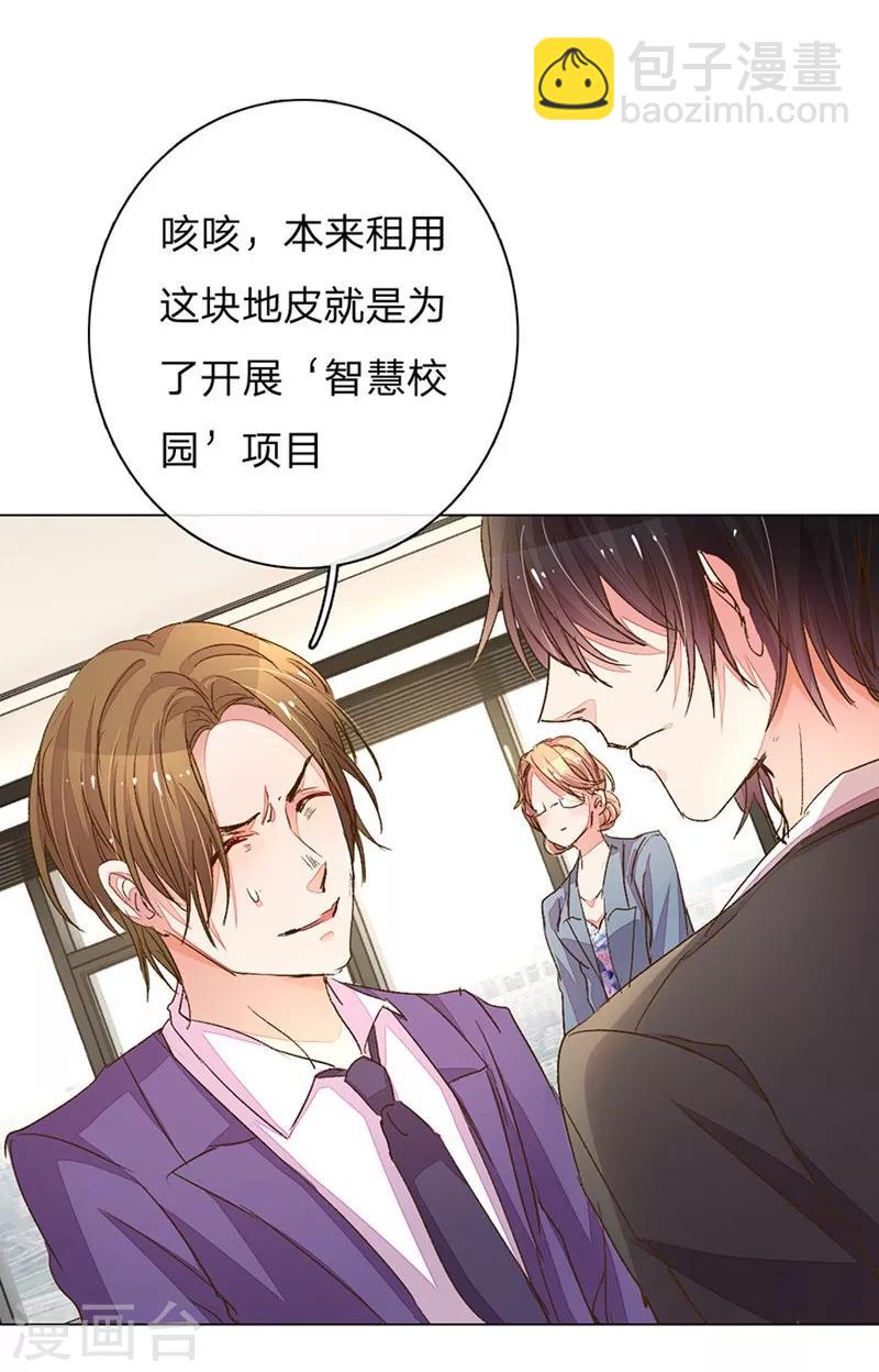 第97-98话 王力妈妈被捕14