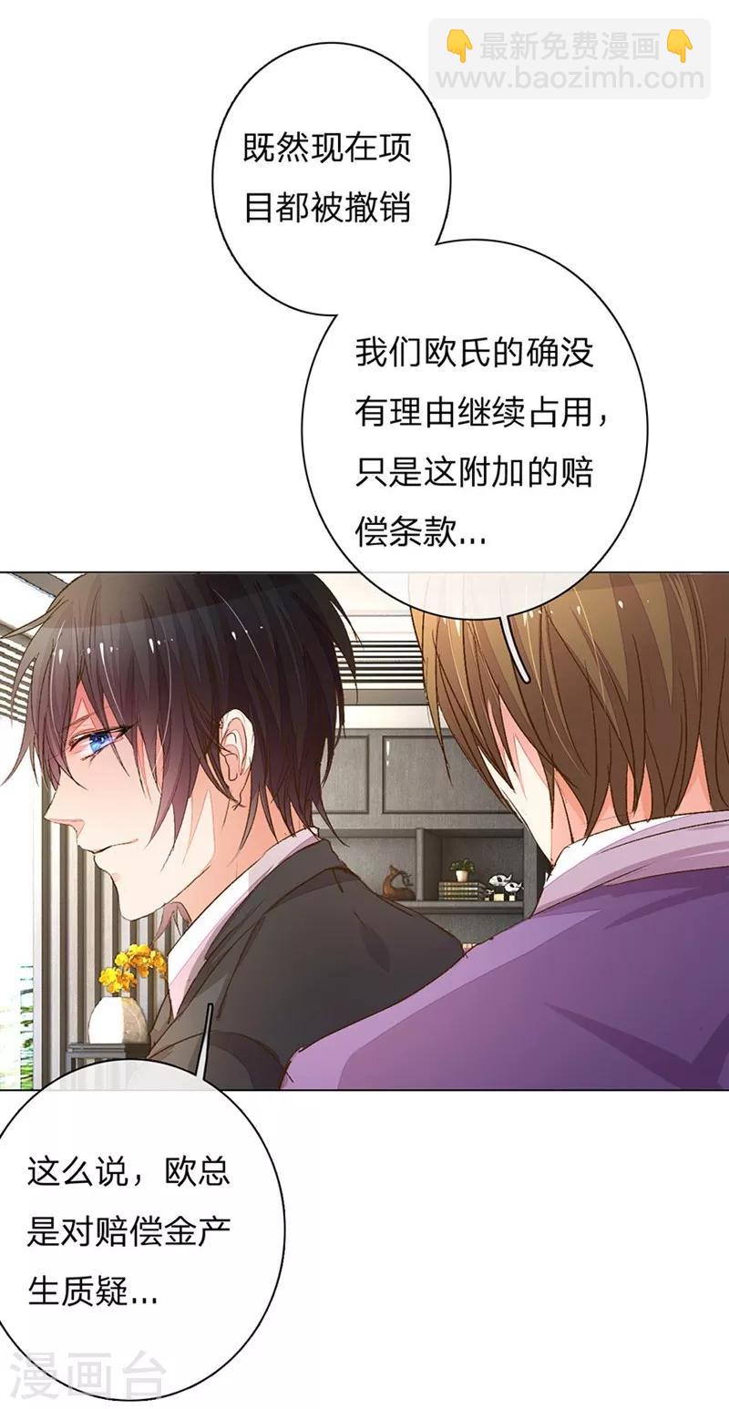 第97-98话 王力妈妈被捕15