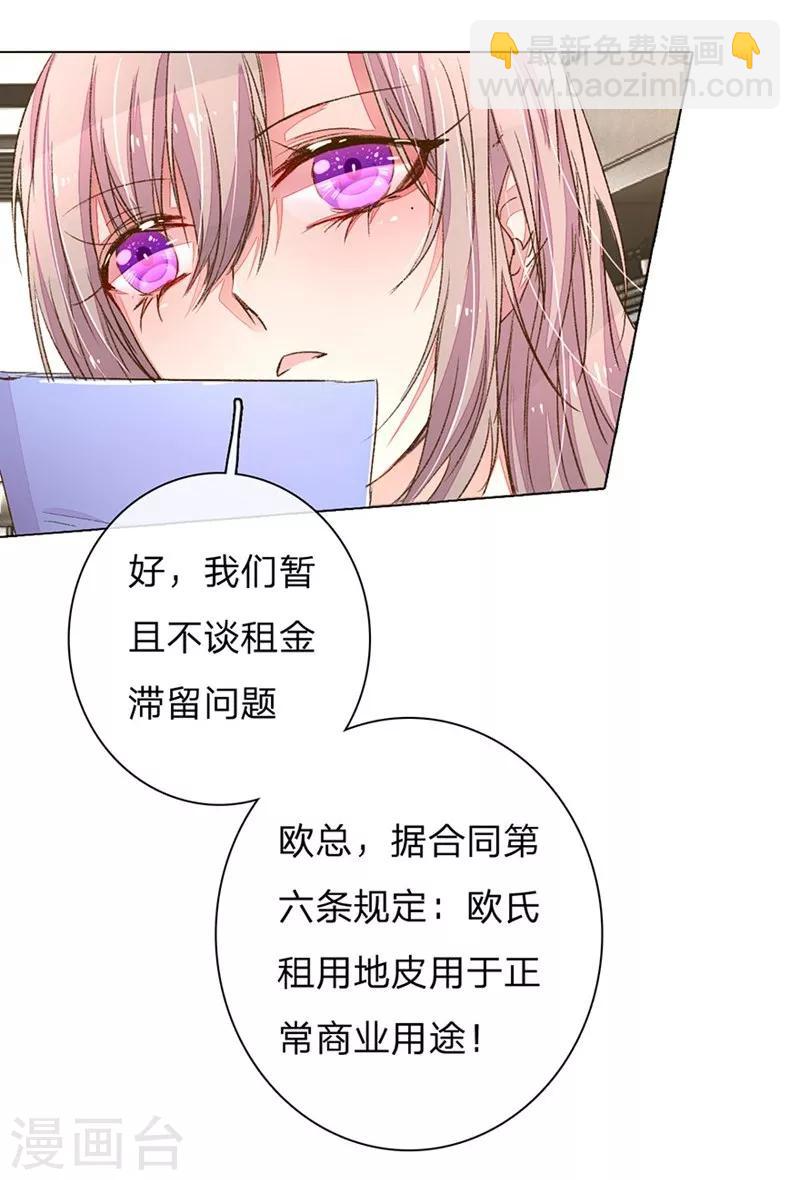 第97-98话 王力妈妈被捕19