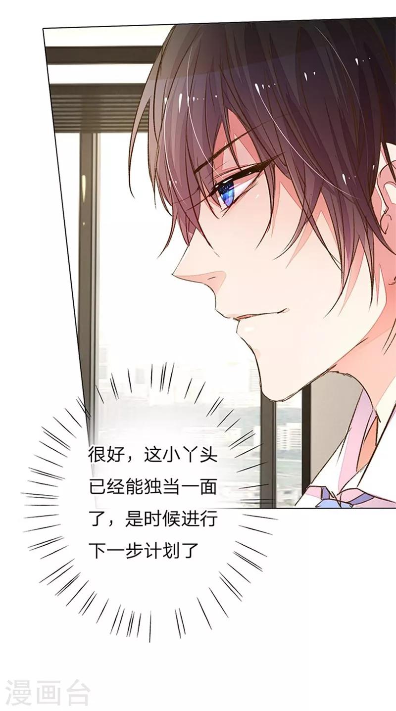 第97-98话 王力妈妈被捕23