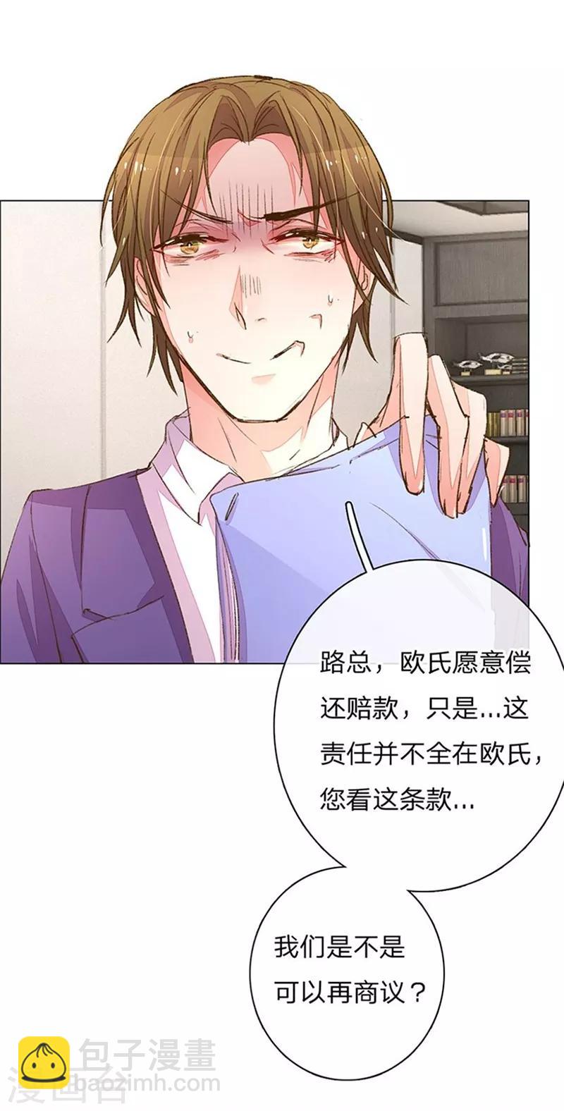 第97-98话 王力妈妈被捕24