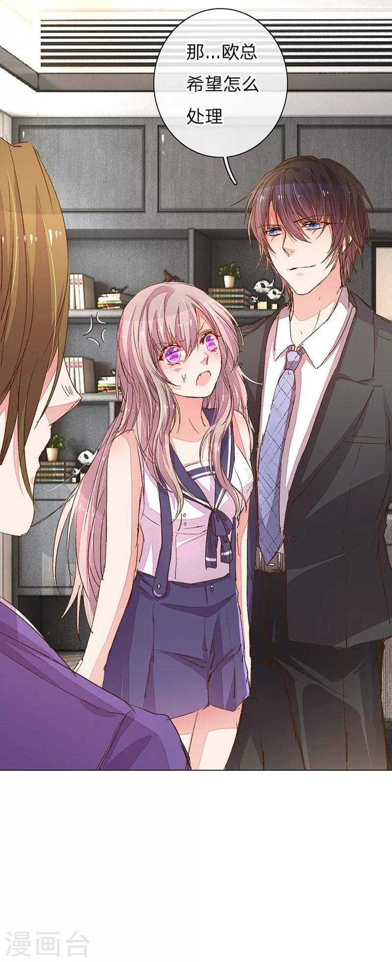 第97-98话 王力妈妈被捕27