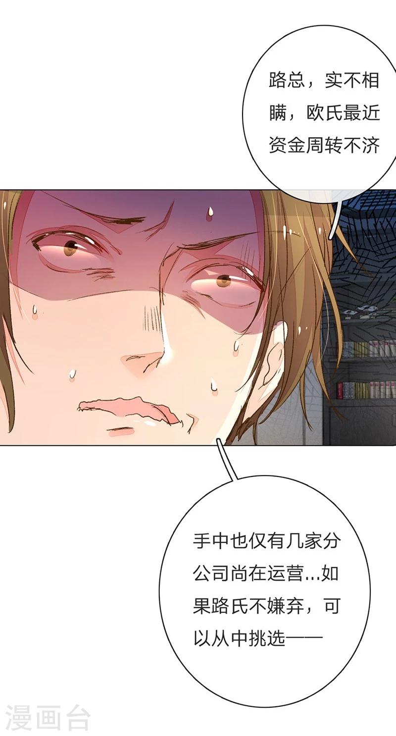 第99-100话 被欺负的王力0