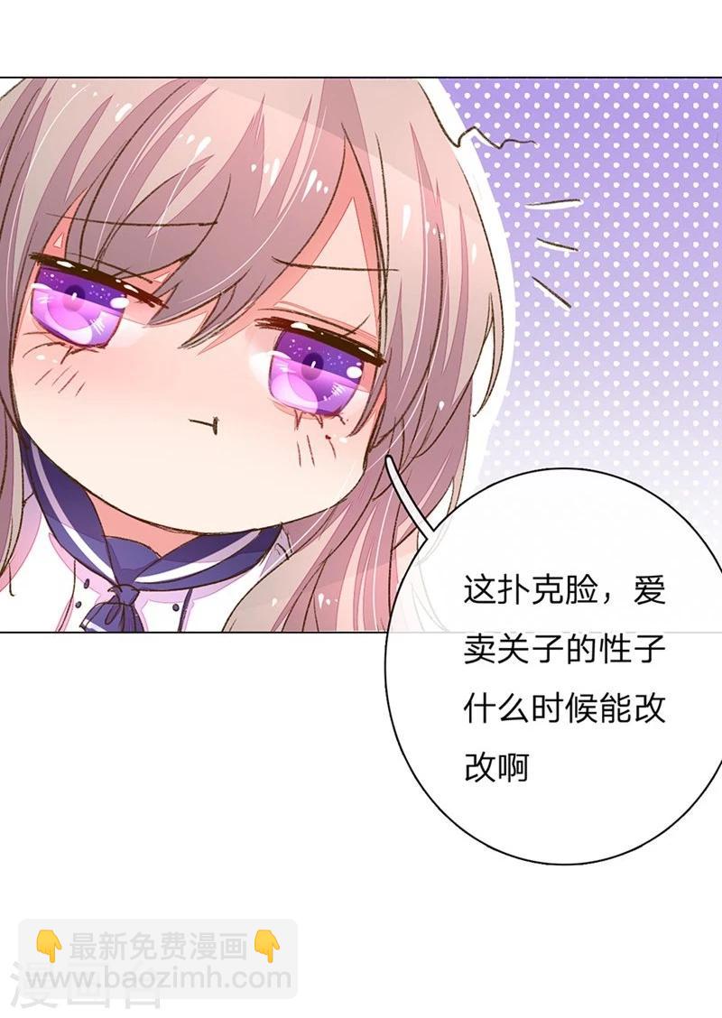 第99-100话 被欺负的王力10
