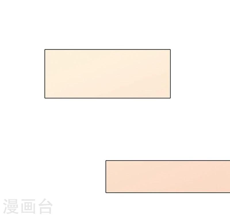 第99-100话 被欺负的王力11