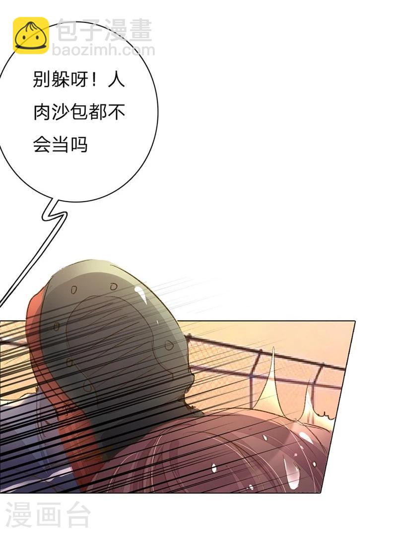 第99-100话 被欺负的王力14
