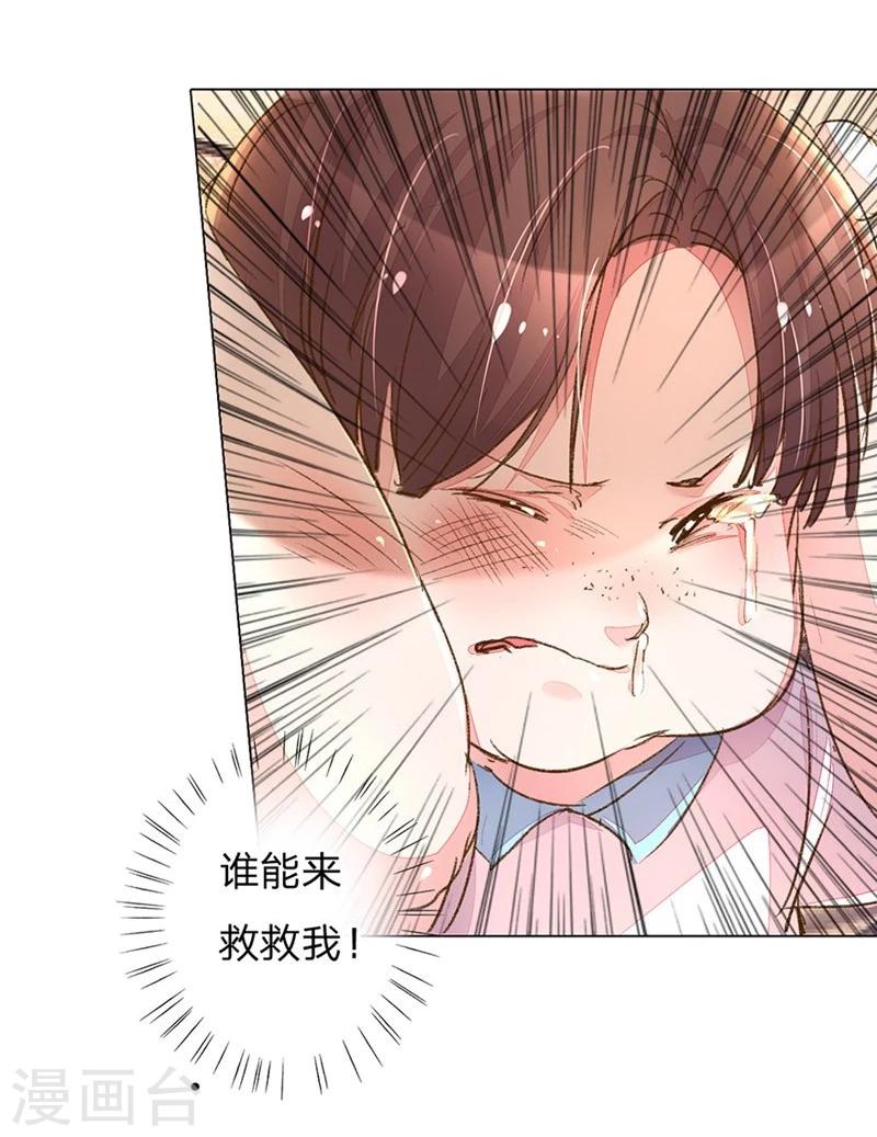第99-100话 被欺负的王力15