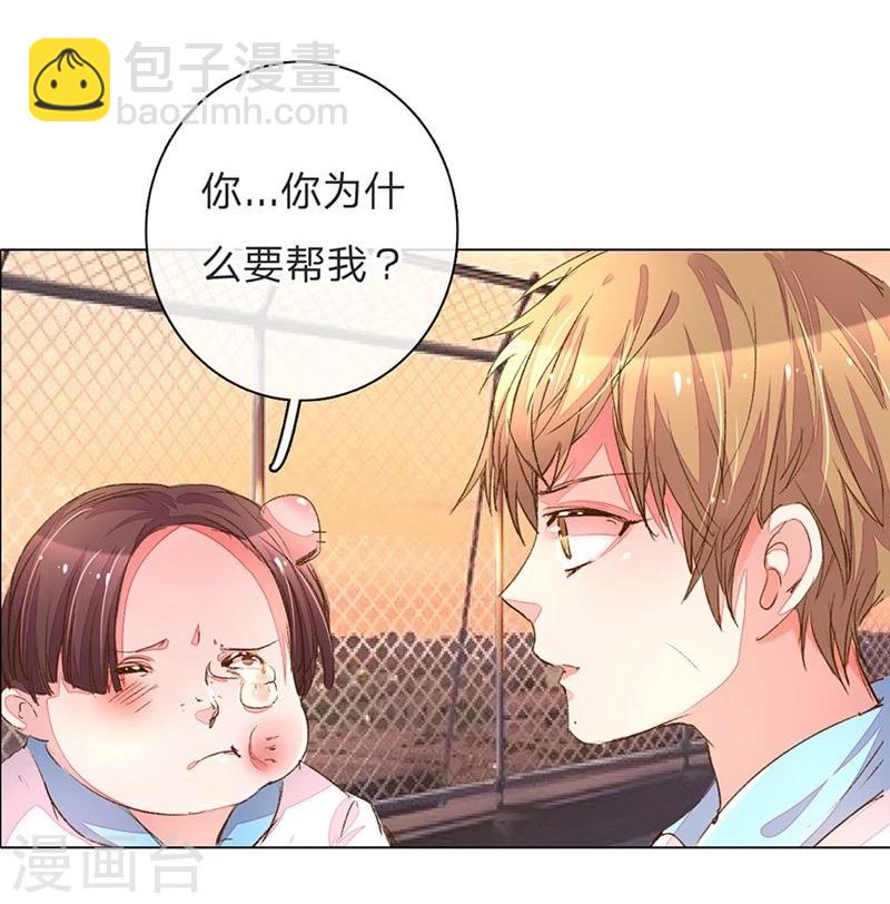 第99-100话 被欺负的王力20