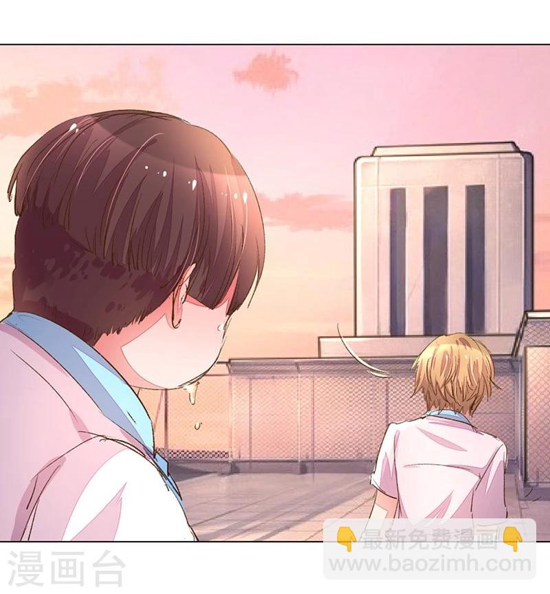 第99-100话 被欺负的王力23