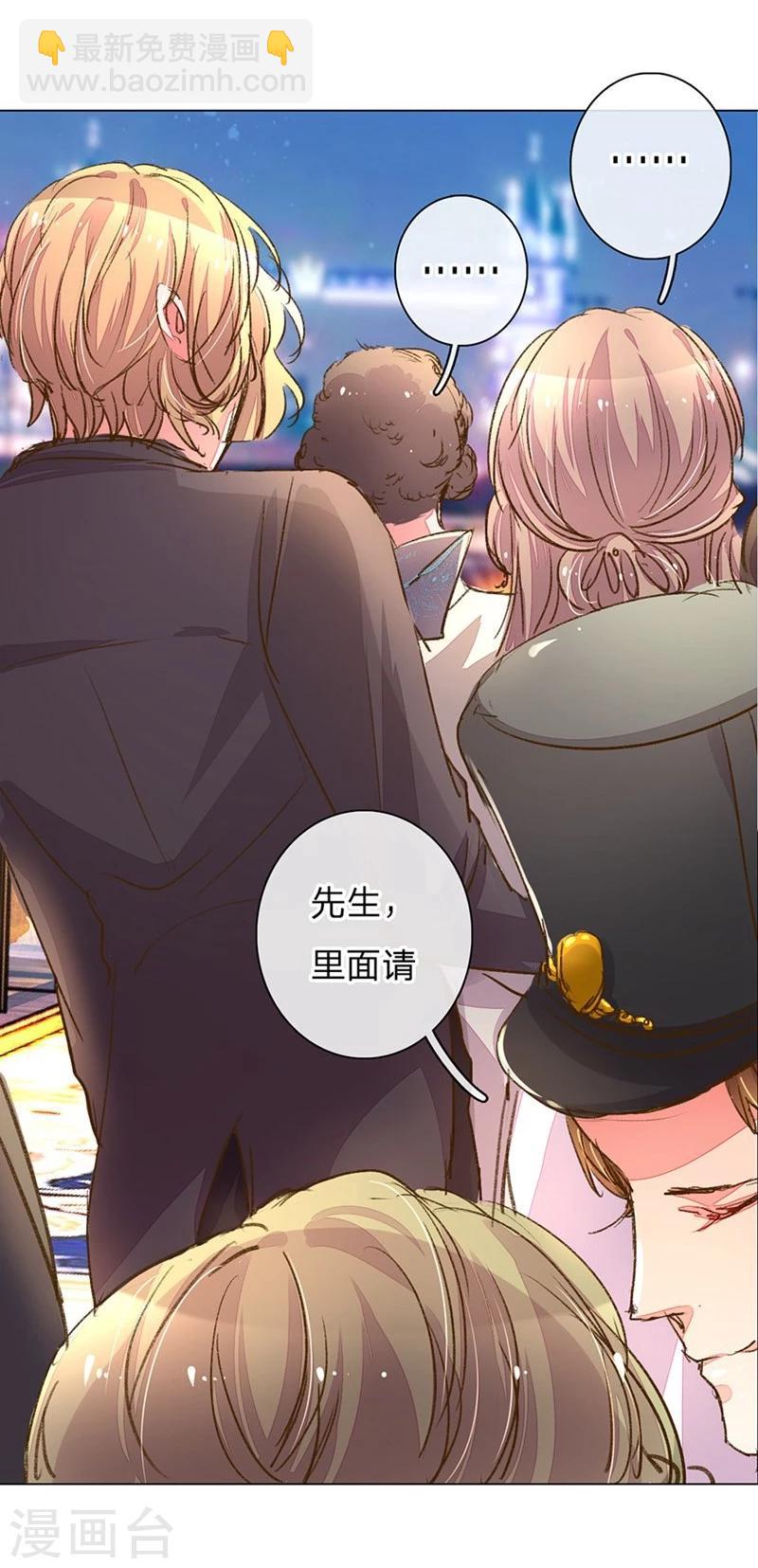 第99-100话 被欺负的王力25
