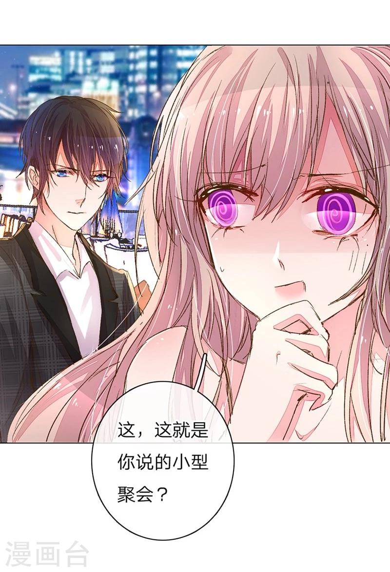 第99-100话 被欺负的王力26
