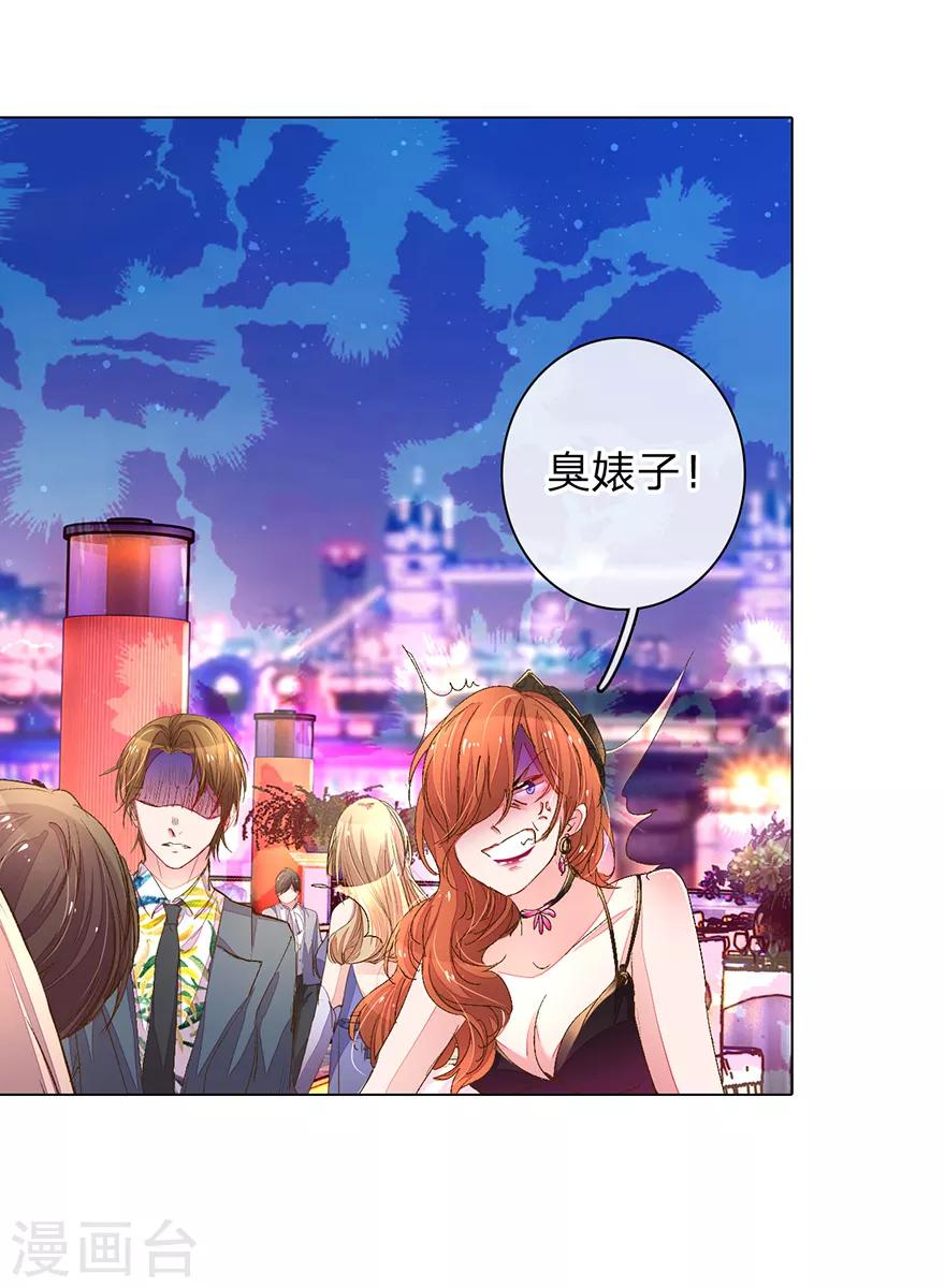 第103-104话 狡诈的尹父0