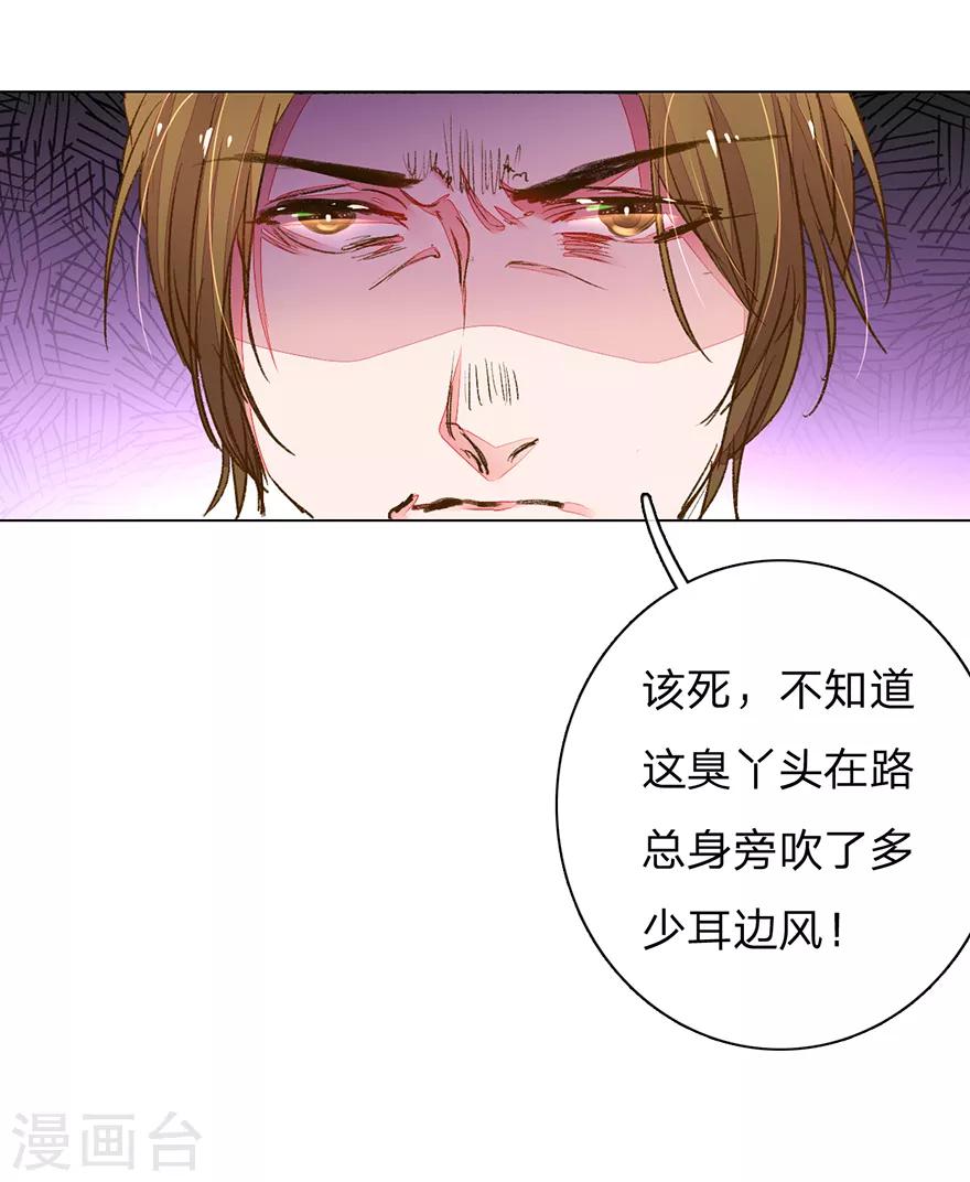 第103-104话 狡诈的尹父1