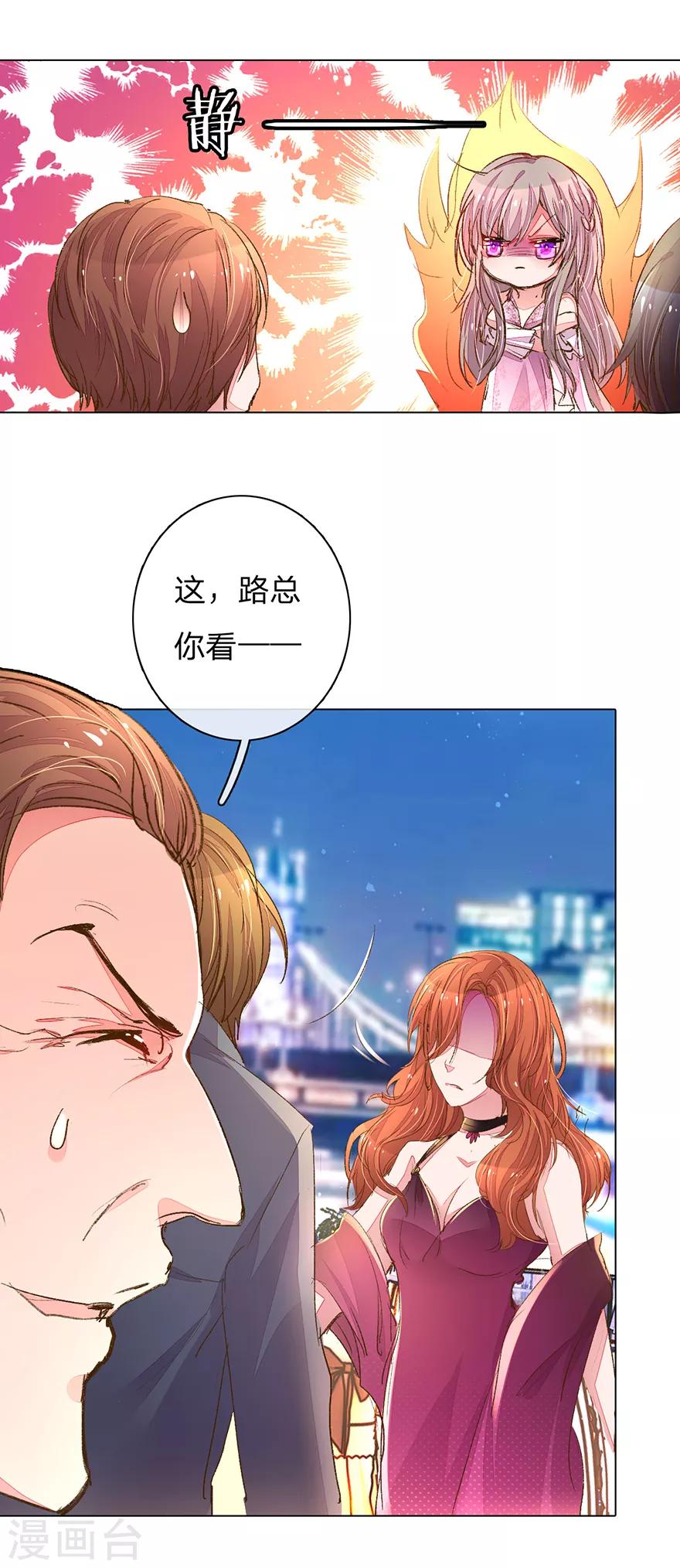 第103-104话 狡诈的尹父10