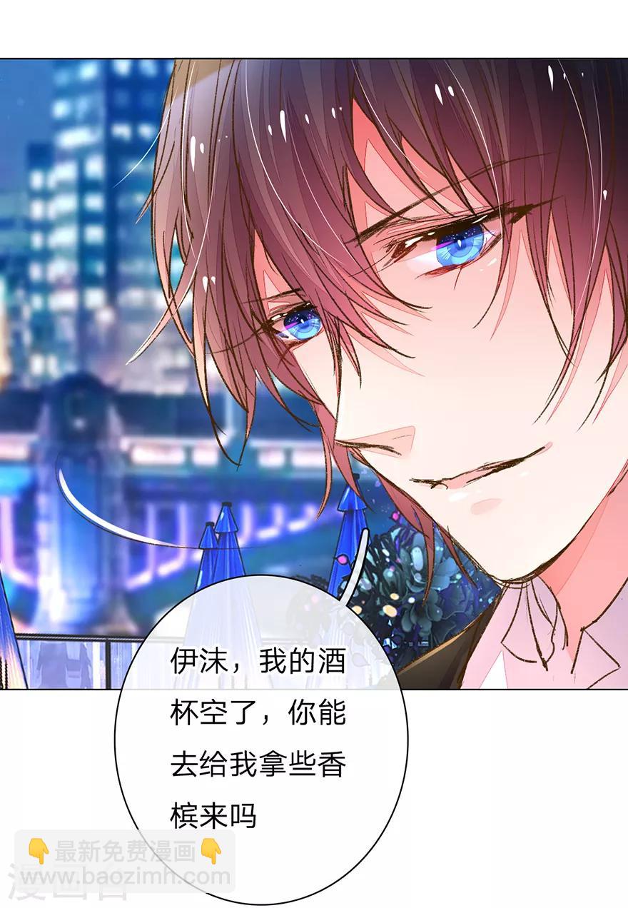 第103-104话 狡诈的尹父11