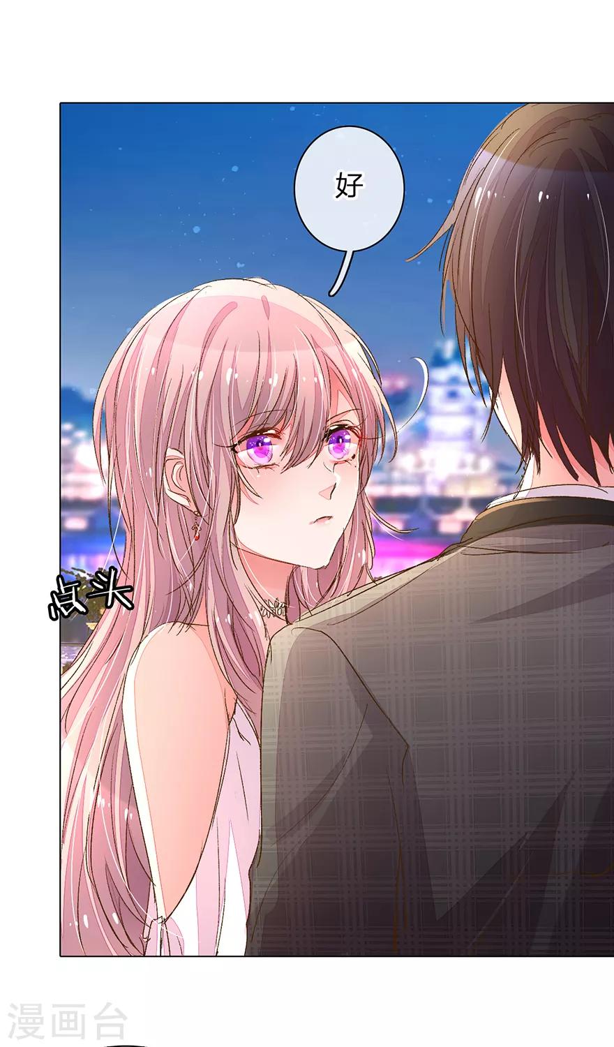 第103-104话 狡诈的尹父12