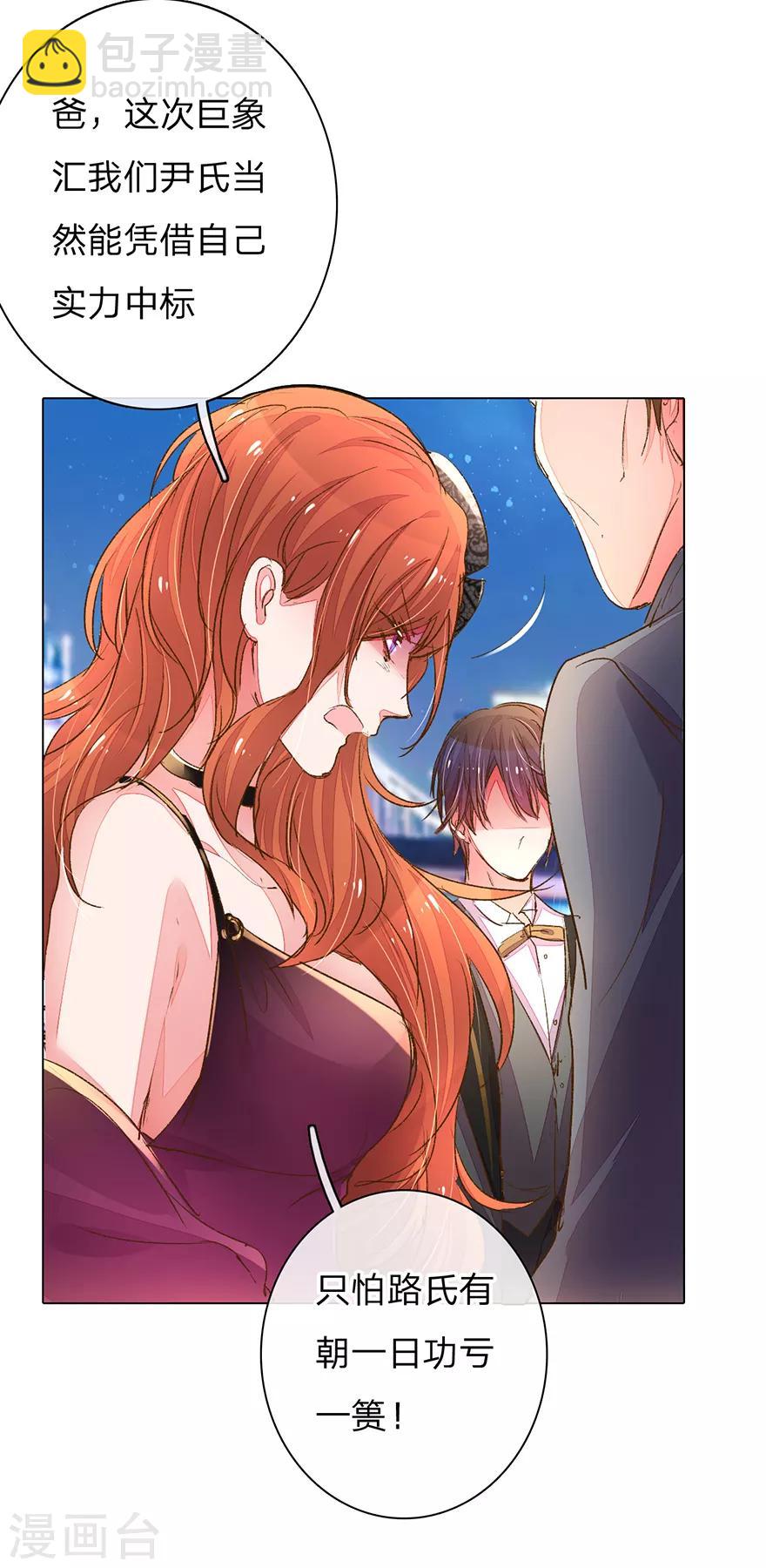 第103-104话 狡诈的尹父13