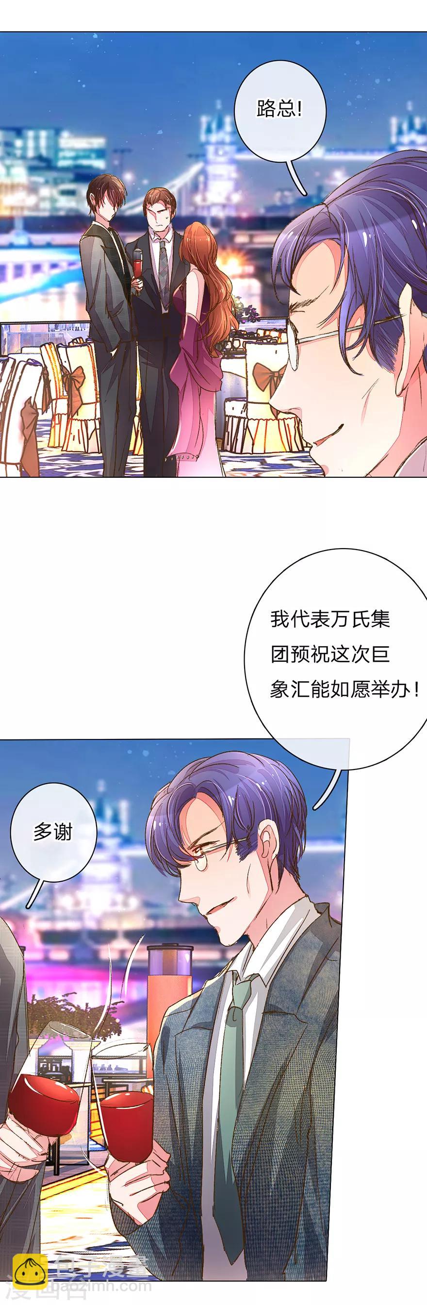 第103-104话 狡诈的尹父19
