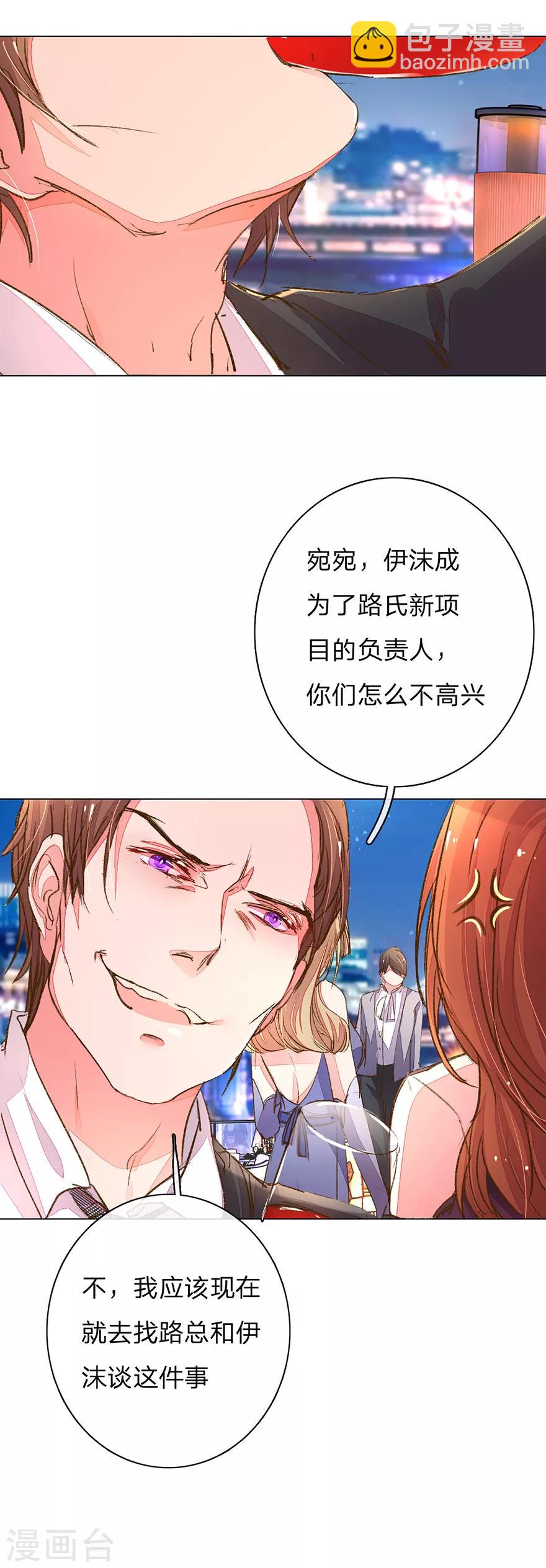 第103-104话 狡诈的尹父2