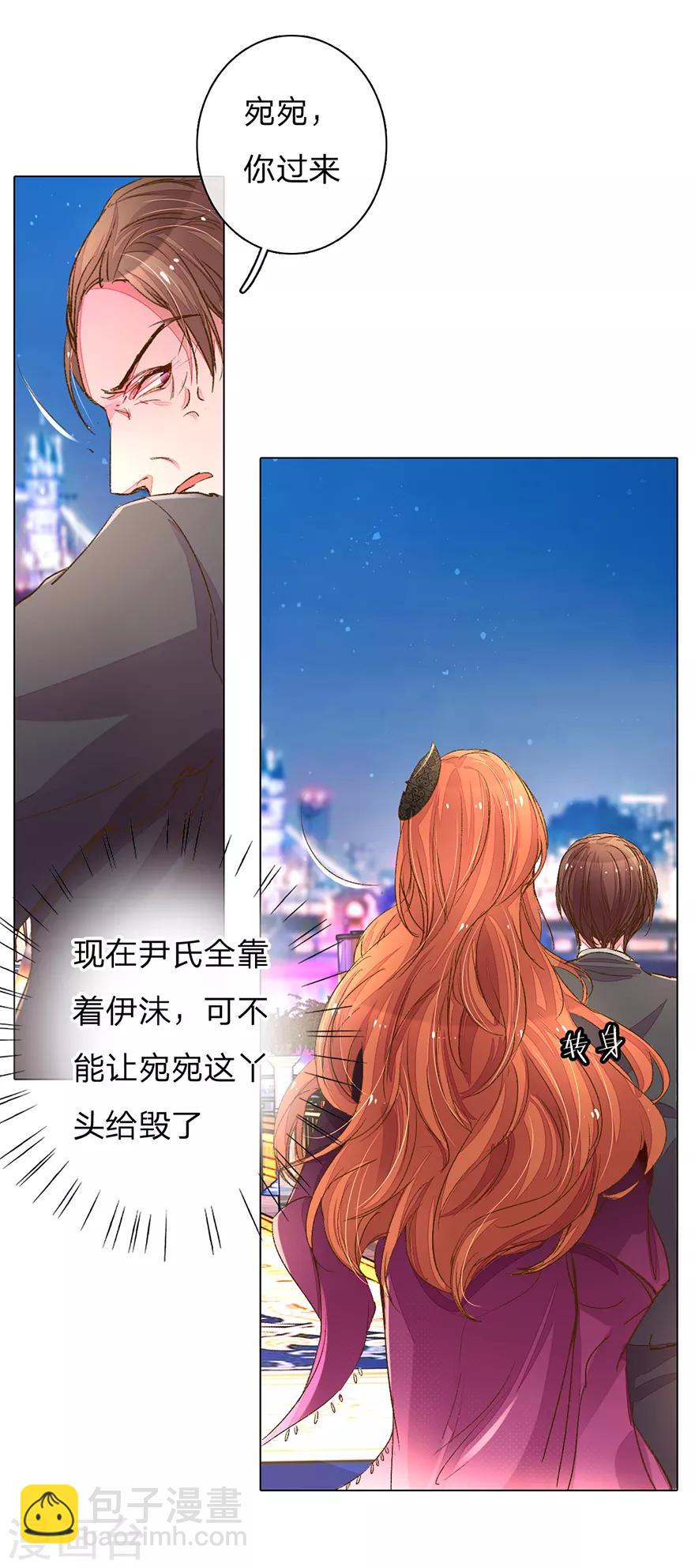 第103-104话 狡诈的尹父22